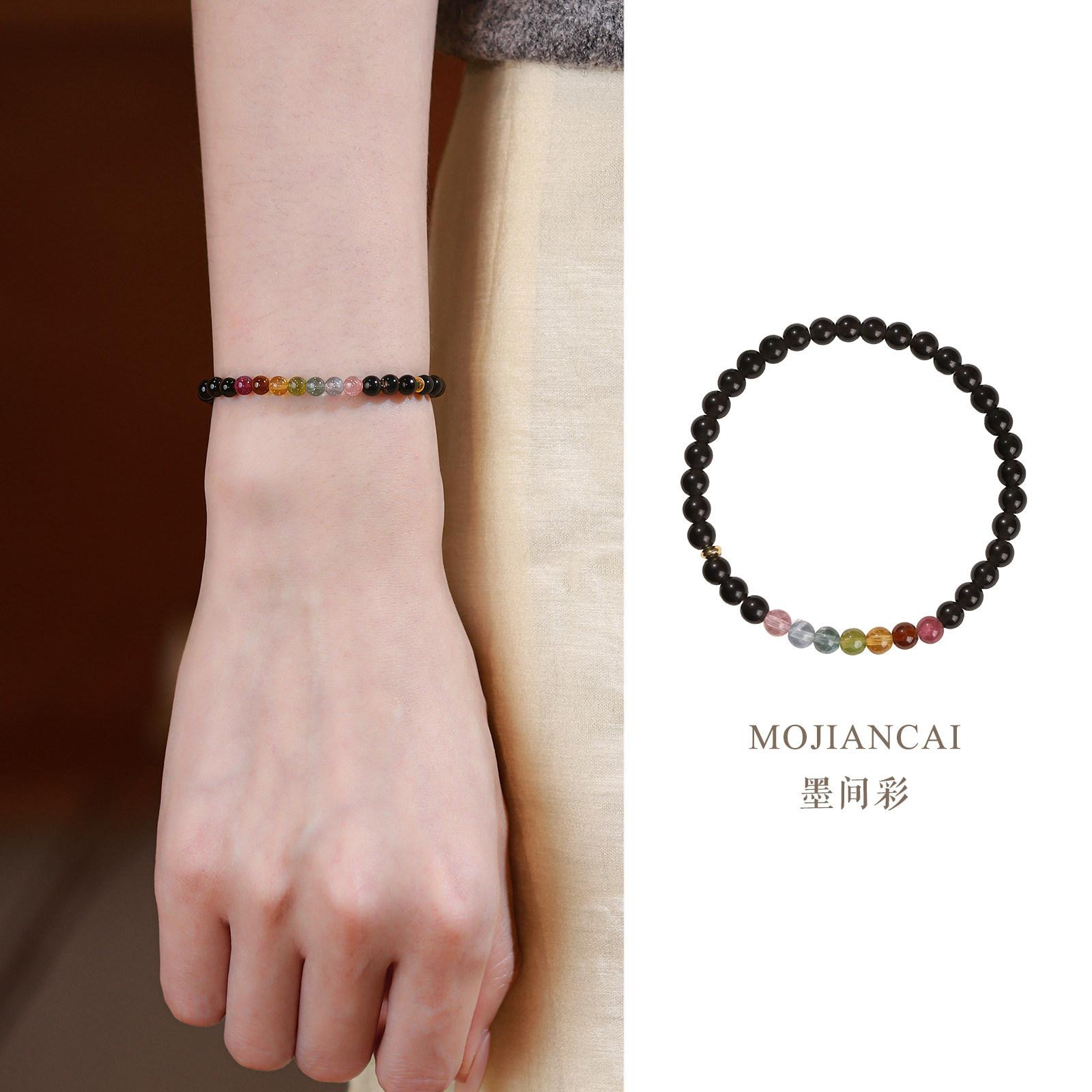 Mojiancaiweiwan natural obsidian and tourmaline bracelet for women, genuine, extremely beautiful, light luxury, niche and exquisite 15-16cm Fits wrist size
Mojiancaiweiwan natural obsidian and tourmaline bracelet for women, genuine, extremely beautiful, light luxury, niche and exquisite 15-16cm Fits wrist size