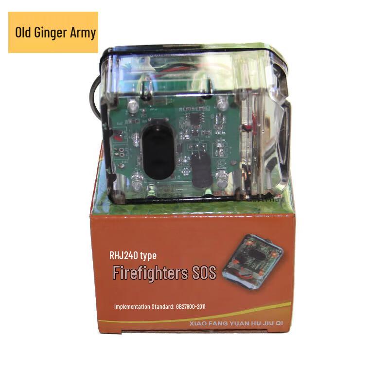 Lao Jiang Jun Explosion-proof Micro Fire Station Paging System
Lao Jiang Jun Explosion-proof Micro Fire Station Paging System