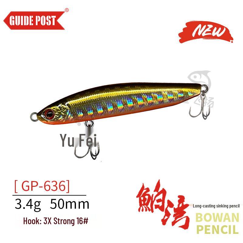 Guiding Post 3.4g Sinking Pencil Lure for Long Cast (Bream Bay) 3.4G
Guiding Post 3.4g Sinking Pencil Lure for Long Cast (Bream Bay) 3.4G