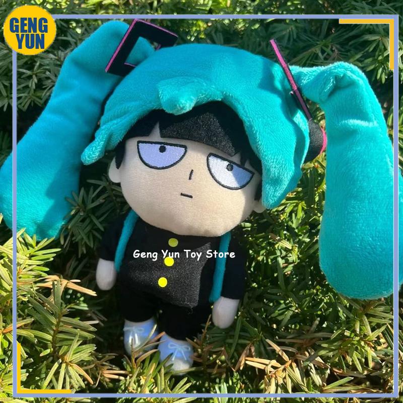 20 см HATSUNE MIKU Волосы Кагеяма Моб Шигео Хлопок Cos Кукла Моб Психо 100 Аниме Плюшевая Периферийная Мягкая Игрушка Вентилятор Рождественский Подарок with skeleton
20 см HATSUNE MIKU Волосы Кагеяма Моб Шигео Хлопок Cos Кукла Моб Психо 100 Аниме Плюшевая Периферийная Мягкая Игрушка Вентилятор Рождественский Подарок with skeleton