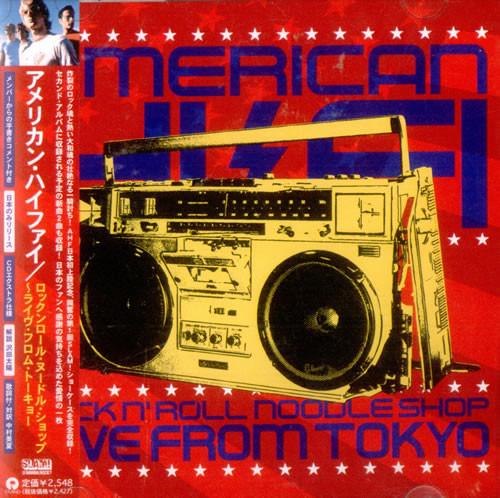 CD AMERICAN HIFI RockNRoll Noodle Shop Live From T UICL1015 Island Records 2002 Japan Rock Used
CD AMERICAN HIFI RockNRoll Noodle Shop Live From T UICL1015 Island Records 2002 Japan Rock Used
