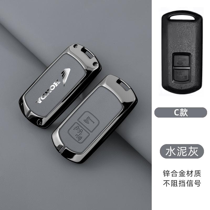 Car Key Cover Case Protective Shell Auto Accessory For Honda PCX160 VISION SH350 160 PCX 125 Switch 150 ADV Wrench 350 2021 2022
Car Key Cover Case Protective Shell Auto Accessory For Honda PCX160 VISION SH350 160 PCX 125 Switch 150 ADV Wrench 350 2021 2022