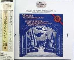 CD KREMER (GIDON), MOZART, KASHKASHIAN - Divertimento in E flat major 22DC5563 CBS/Sony 1989 Japan Classical Used
CD KREMER (GIDON), MOZART, KASHKASHIAN - Divertimento in E flat major 22DC5563 CBS/Sony 1989 Japan Classical Used