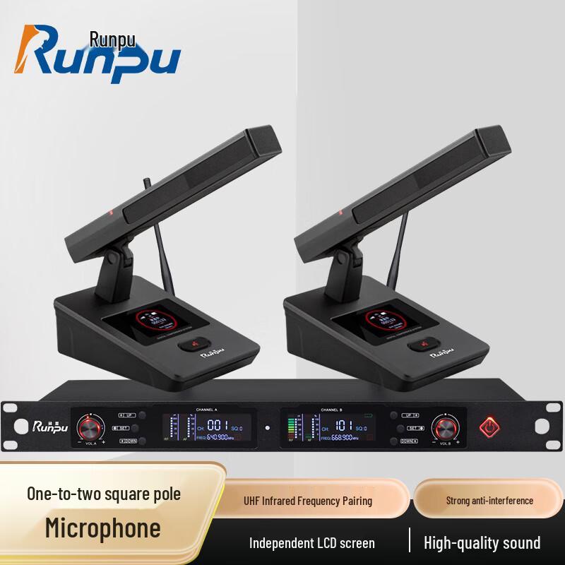 Runpu UHF Wireless Gooseneck Conference Microphone System (CN version)
Runpu UHF Wireless Gooseneck Conference Microphone System (CN version)