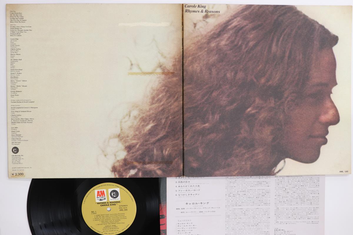 LP Record CAROLE KING Rhymes Reasons AML165 AM 1972 Japan Rock Used
LP Record CAROLE KING Rhymes Reasons AML165 AM 1972 Japan Rock Used