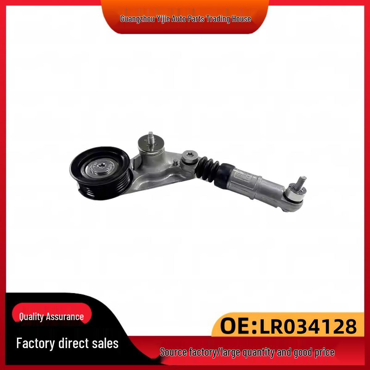 LR034128 LR028880 Belt Tensioner Pulley for Land Rover Range Rover Evoque, Discovery Sport, Freelander 2 Other
LR034128 LR028880 Belt Tensioner Pulley for Land Rover Range Rover Evoque, Discovery Sport, Freelander 2 Other