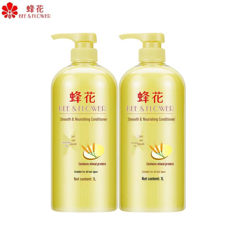 Fenghua Soft & Nourishing Hair Conditioner 2-Pack
Fenghua Soft & Nourishing Hair Conditioner 2-Pack