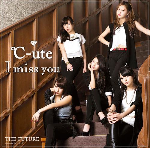 CD UTE -UTE - I Miss You/THE FUTURE(shokaiseisang EPCE70745 Zetima 2014 Japan ObiJapanese Pop/Rock Used
CD UTE -UTE - I Miss You/THE FUTURE(shokaiseisang EPCE70745 Zetima 2014 Japan ObiJapanese Pop/Rock Used