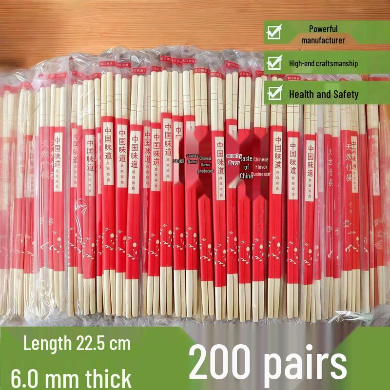 Individually Wrapped Bamboo Disposable Chopsticks
Individually Wrapped Bamboo Disposable Chopsticks