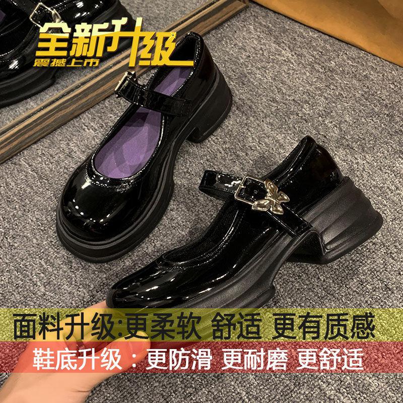 French high-heeled Mary Jane shoes women s retro with skirt metal butterfly buckle versatile thick-soled thick heel black small leather shoes 40
French high-heeled Mary Jane shoes women s retro with skirt metal butterfly buckle versatile thick-soled thick heel black small leather shoes 40