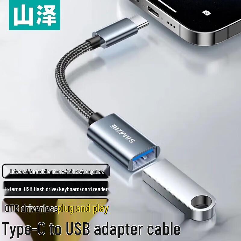 OTG-адаптер SAMZHE Type-C на USB-A Female
OTG-адаптер SAMZHE Type-C на USB-A Female