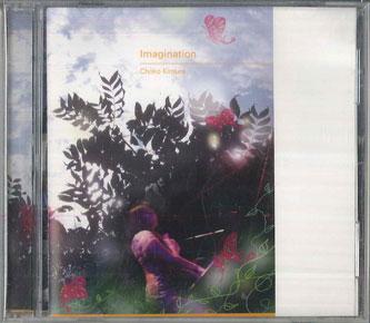 CD CHOKO KIMURA Imagination CKLAR001 CHOKO 2010 Japan Jazz Used
CD CHOKO KIMURA Imagination CKLAR001 CHOKO 2010 Japan Jazz Used