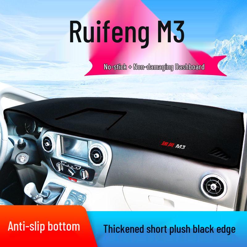 Ruifeng M3 Anti-Glare Dashboard Pad – Heat Insulation & Sun Protection for Car Interior Ruifeng M3
Ruifeng M3 Anti-Glare Dashboard Pad – Heat Insulation & Sun Protection for Car Interior Ruifeng M3