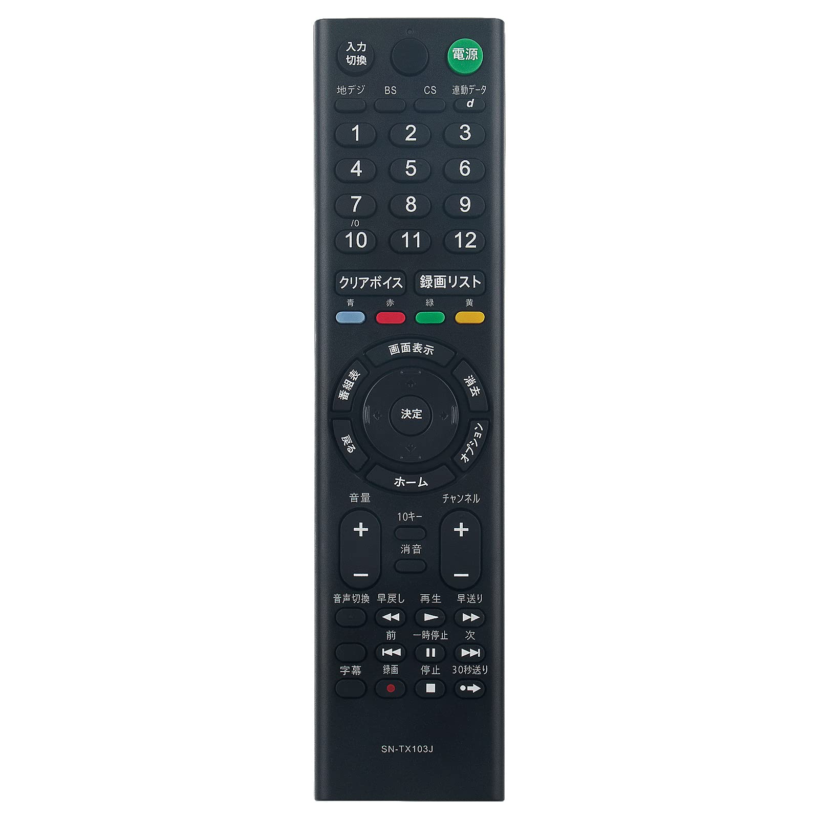 Сменный пульт дистанционного управления PerFascin ПОДХОДИТ ДЛЯ ТВ SONY BRAVIA RMT-TX103J RMT-TX301J KJ-32W500C KJ-24W450D KJ-32W730E KJ-43W730E
Сменный пульт дистанционного управления PerFascin ПОДХОДИТ ДЛЯ ТВ SONY BRAVIA RMT-TX103J RMT-TX301J KJ-32W500C KJ-24W450D KJ-32W730E KJ-43W730E