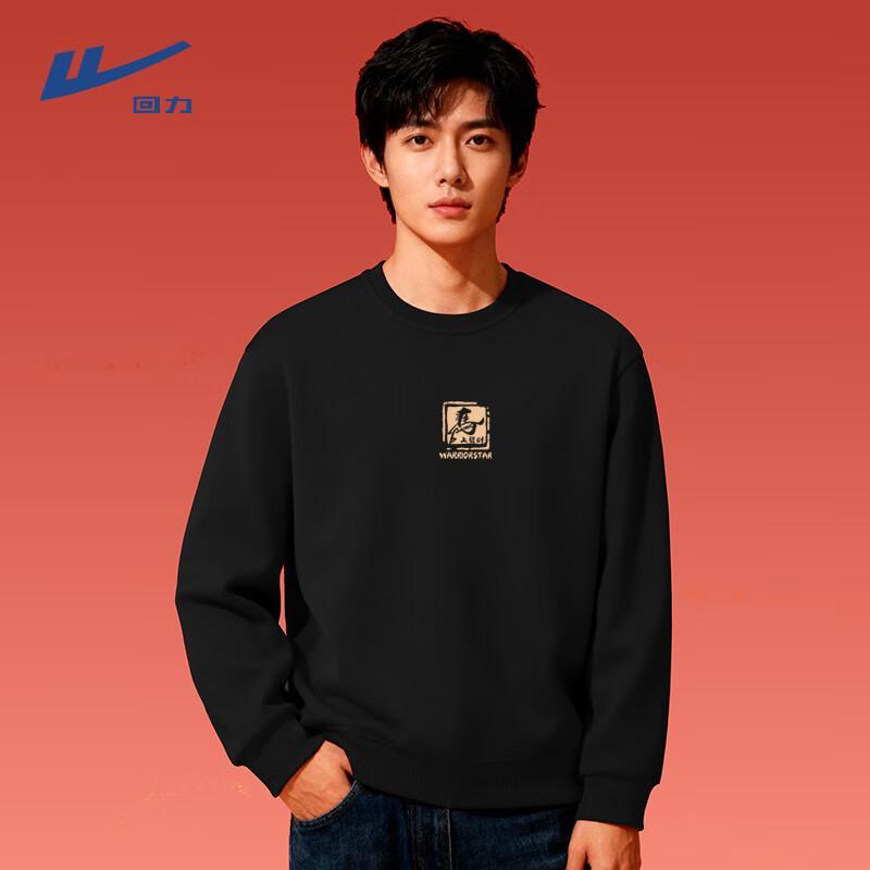 Warrior Men s Fleece Lined Sweatshirt 2XL
Warrior Men s Fleece Lined Sweatshirt 2XL