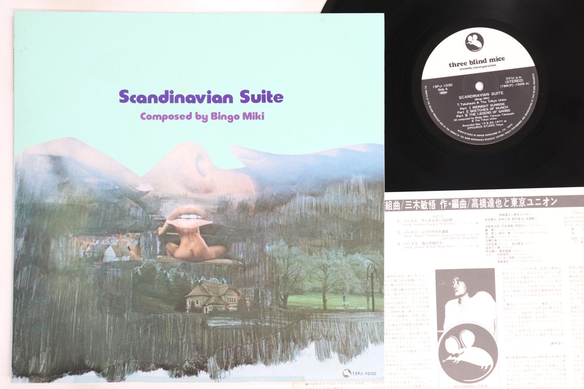 LP Record TATSUYA TAKAHASHI, BINGO MIKI - Scandinavian Suite 15PJ1030 THREE BLIND MIC 1979 Japan Jazz Used
LP Record TATSUYA TAKAHASHI, BINGO MIKI - Scandinavian Suite 15PJ1030 THREE BLIND MIC 1979 Japan Jazz Used