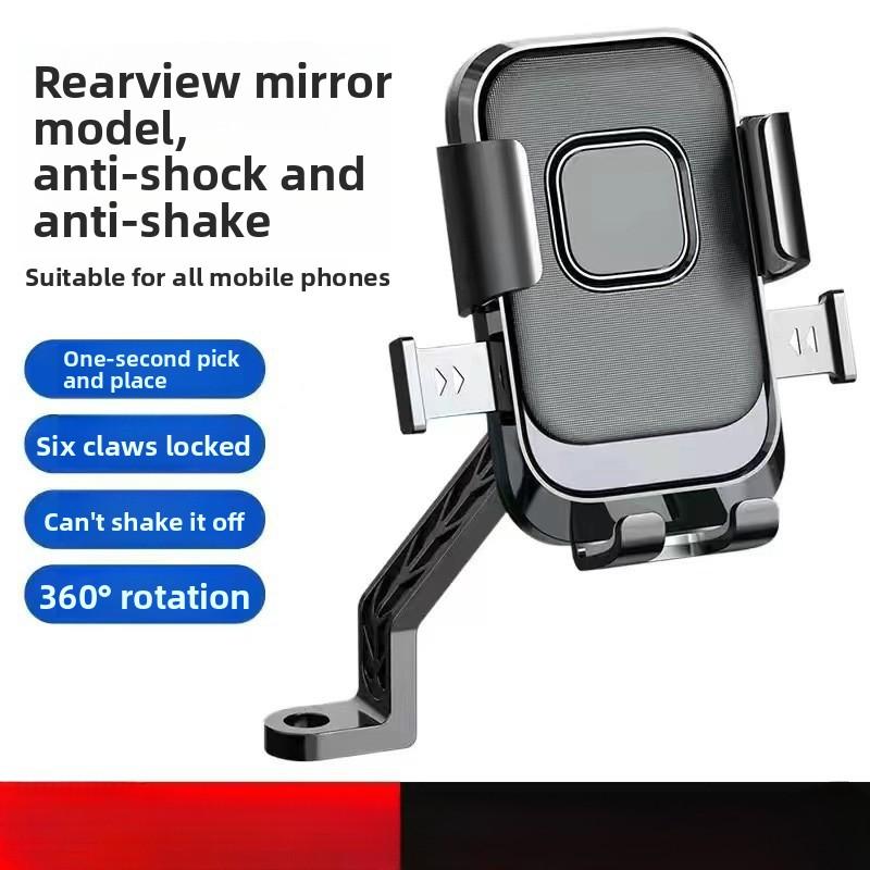 Electric vehicle bicycle phone holder, electric motorcycle delivery rider shockproof riding navigation phone stand Black and red rearview
Electric vehicle bicycle phone holder, electric motorcycle delivery rider shockproof riding navigation phone stand Black and red rearview