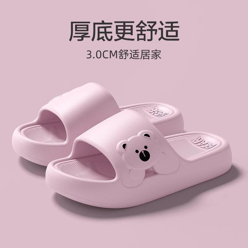 Couple non-slip trend bathroom simple sandals men s slippers women s travel thick bottom versatile portable dormitory wear 36-37 Recommended 35-36 feet розовый
Couple non-slip trend bathroom simple sandals men s slippers women s travel thick bottom versatile portable dormitory wear 36-37 Recommended 35-36 feet розовый