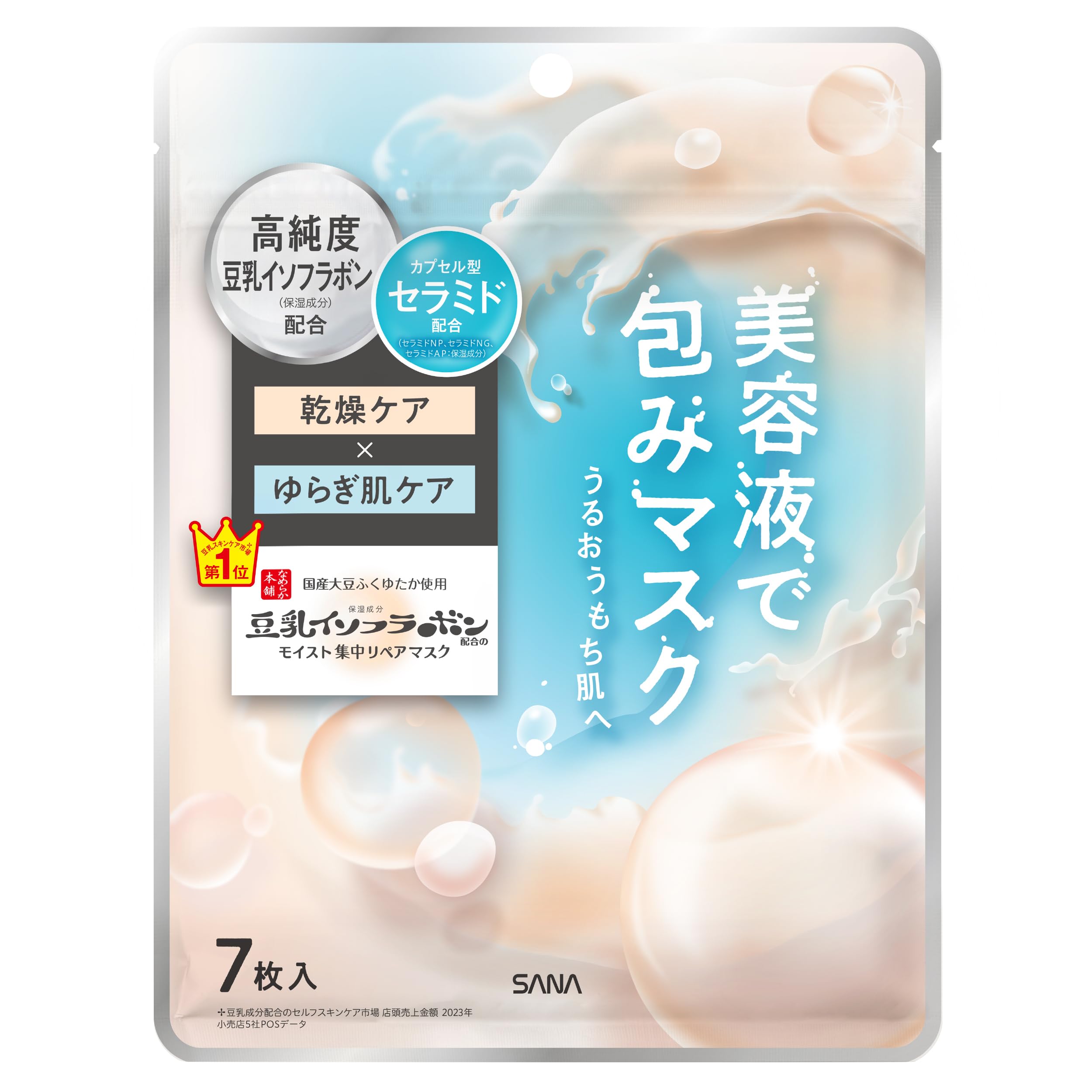 Nameraka Honpo Moist Essence Mask NC Soy Milk Isoflavone Mask Pack Увлажняющая сухая белый
Nameraka Honpo Moist Essence Mask NC Soy Milk Isoflavone Mask Pack Увлажняющая сухая белый