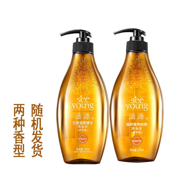 Seeyoung Ginger Fortifying Shampoo
Seeyoung Ginger Fortifying Shampoo