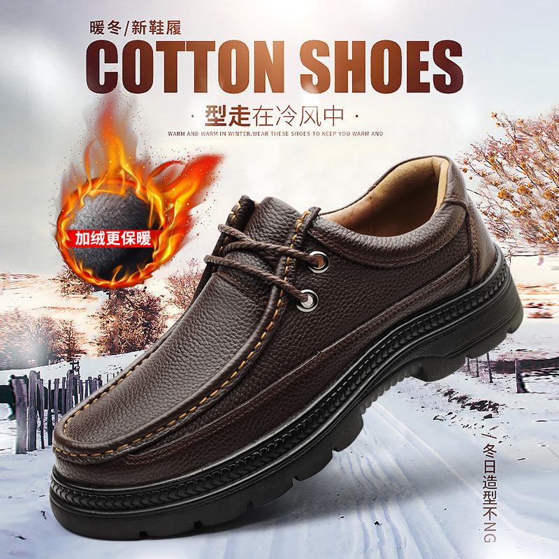 There are cotton shoes for men s casual versatile round head breathable soft sole non-slip thick sole lace-up velvet leather shoes daily ver 38
There are cotton shoes for men s casual versatile round head breathable soft sole non-slip thick sole lace-up velvet leather shoes daily ver 38