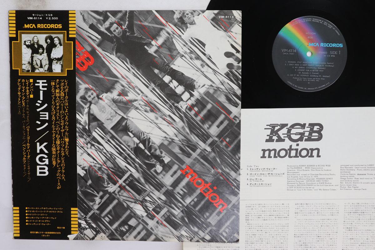 LP Record KGB Motion VIM6114 MCA 1976 Japan Obi Rock Used
LP Record KGB Motion VIM6114 MCA 1976 Japan Obi Rock Used