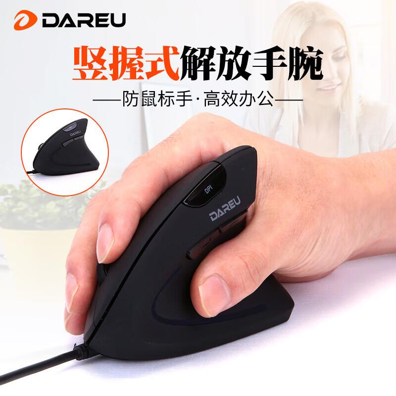 Dareu LM108 PRO Dual-Mode Wireless Vertical Mouse
Dareu LM108 PRO Dual-Mode Wireless Vertical Mouse