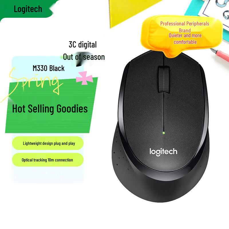 Logitech M330 Silent Wireless Optical Mouse
Logitech M330 Silent Wireless Optical Mouse