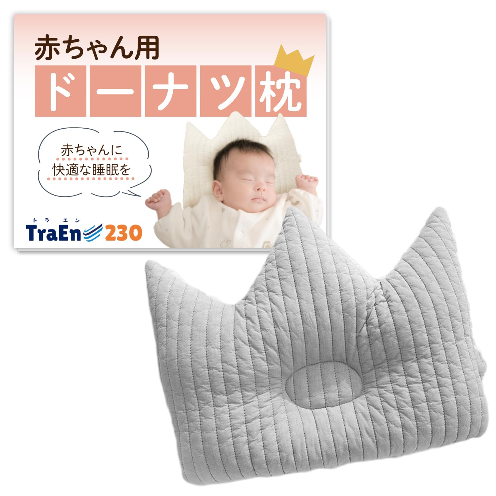 TraEn230 Donut Baby Новорожденный Предотвращает Предотвращает Подушка Crown Baby Подарочная Подушка, Подушка, Скалы, Ориентация, Форма, Легкая, Милая, Стильная, (Серый) серый
TraEn230 Donut Baby Новорожденный Предотвращает Предотвращает Подушка Crown Baby Подарочная Подушка, Подушка, Скалы, Ориентация, Форма, Легкая, Милая, Стильная, (Серый) серый