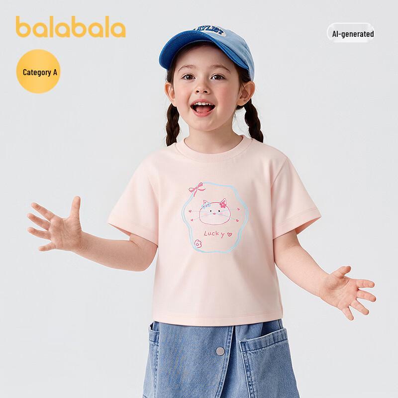 Детская унисекс футболка с коротким рукавом и мультяшным принтом Balabala 90
Детская унисекс футболка с коротким рукавом и мультяшным принтом Balabala 90