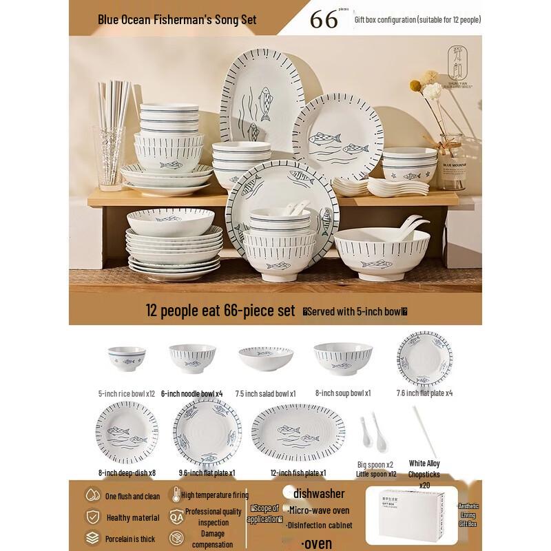 Shangxing Zhishi 36-Piece Nordic Ceramic Dinnerware Set
Shangxing Zhishi 36-Piece Nordic Ceramic Dinnerware Set