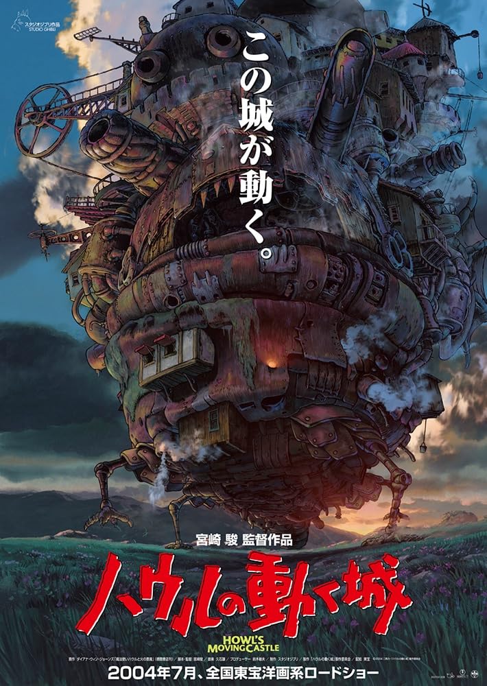 Плакат фильма «Ходячий замок» 1-й театральный постер, размер R2, официальные товары Howl s
Плакат фильма «Ходячий замок» 1-й театральный постер, размер R2, официальные товары Howl s