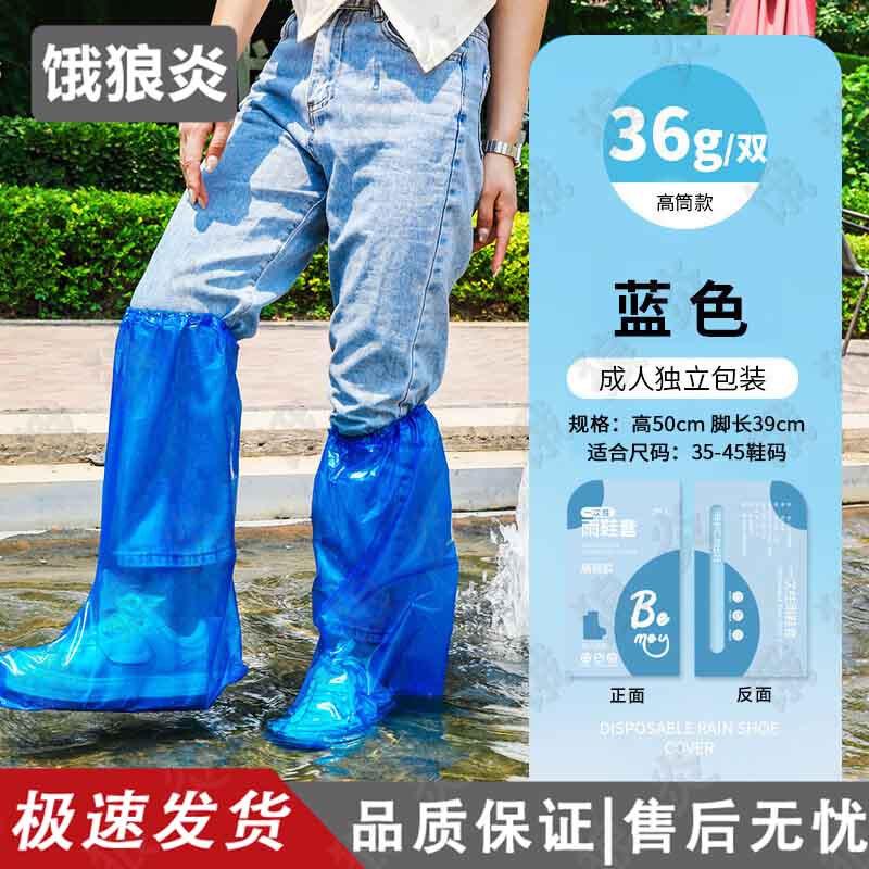 Disposable Waterproof Shoe Covers
Disposable Waterproof Shoe Covers