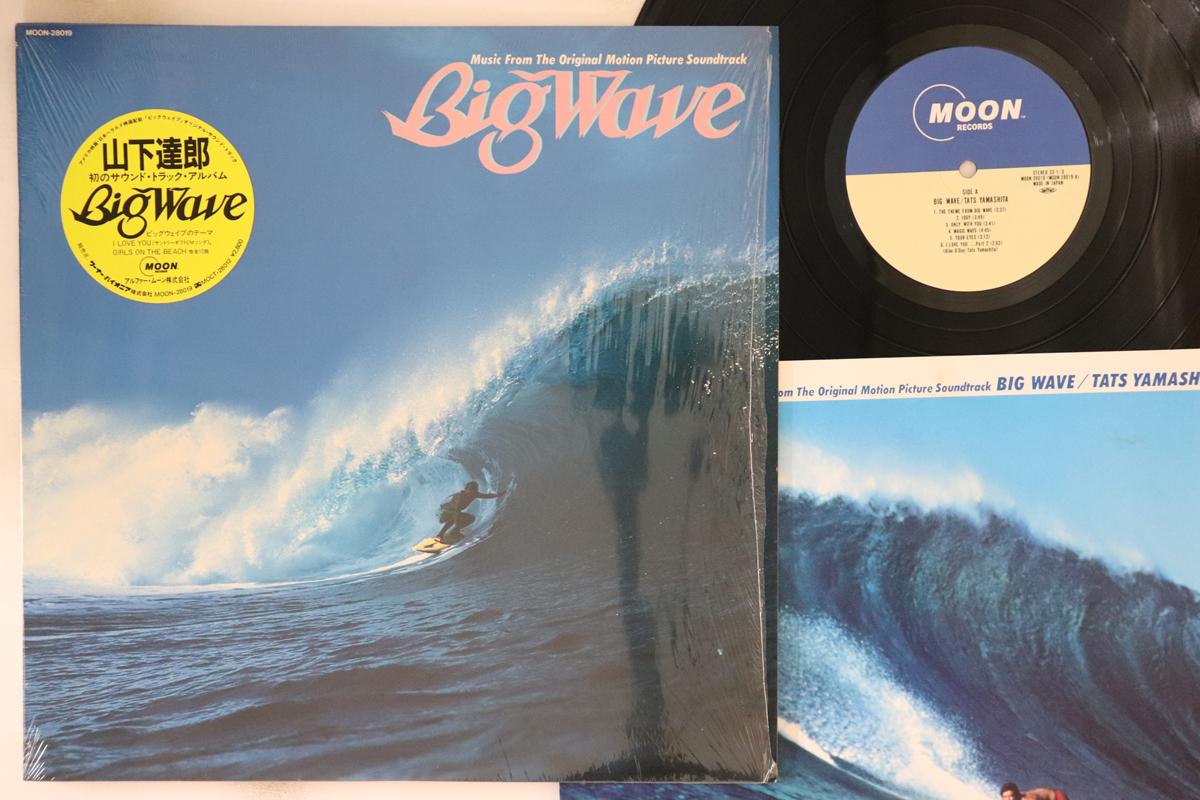 LP Record TATSURO YAMASHITA - Big Wave MOON28019 MOON 1984 Japan Japanese Pop/Rock Used
LP Record TATSURO YAMASHITA - Big Wave MOON28019 MOON 1984 Japan Japanese Pop/Rock Used