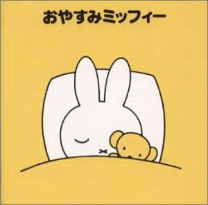 CD OMNIBUS (CLASSICAL), LADIES ORCHEST - Good night miffy KICC8960 Japan Classical Used
CD OMNIBUS (CLASSICAL), LADIES ORCHEST - Good night miffy KICC8960 Japan Classical Used