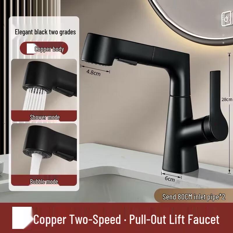 TLXT Elegant Black Liftable Pull-Out Basin Faucet
TLXT Elegant Black Liftable Pull-Out Basin Faucet