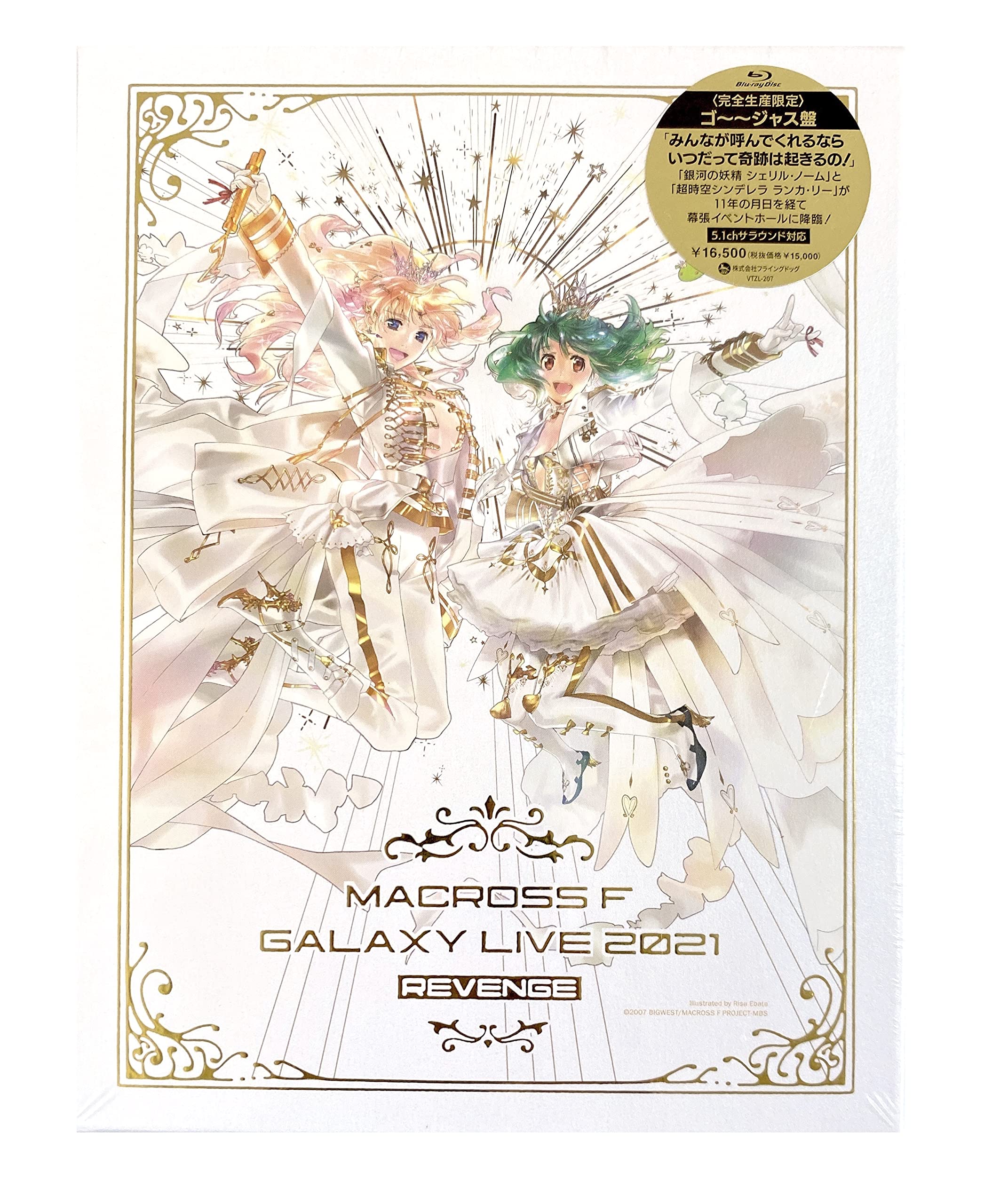 reservation Macross F Galaxy Live 2021 two of us still have a long way to Listen to our production of sets Jazz edition 2BD CD Lee Sheryl 1 set of 2
reservation Macross F Galaxy Live 2021 two of us still have a long way to Listen to our production of sets Jazz edition 2BD CD Lee Sheryl 1 set of 2