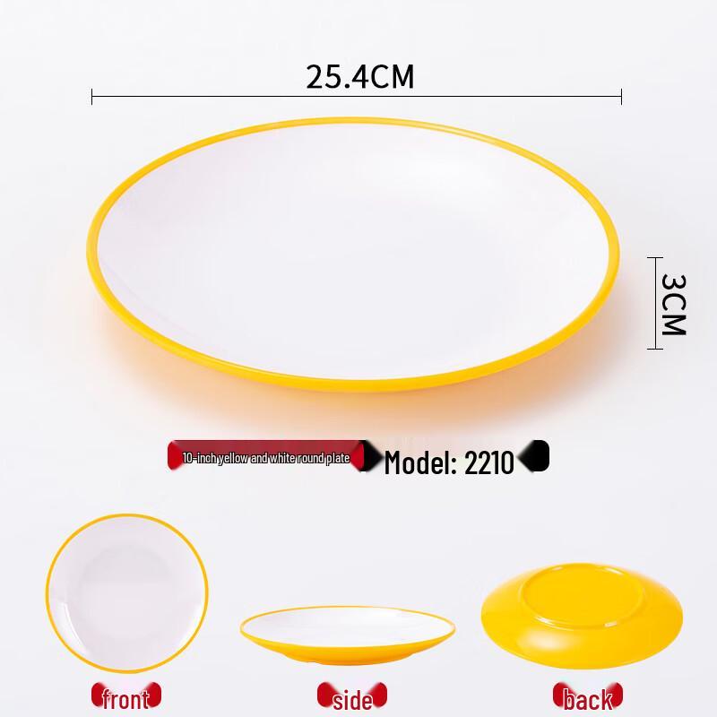 A5 Melamine Two-Tone Round Flat Dining Plate
A5 Melamine Two-Tone Round Flat Dining Plate