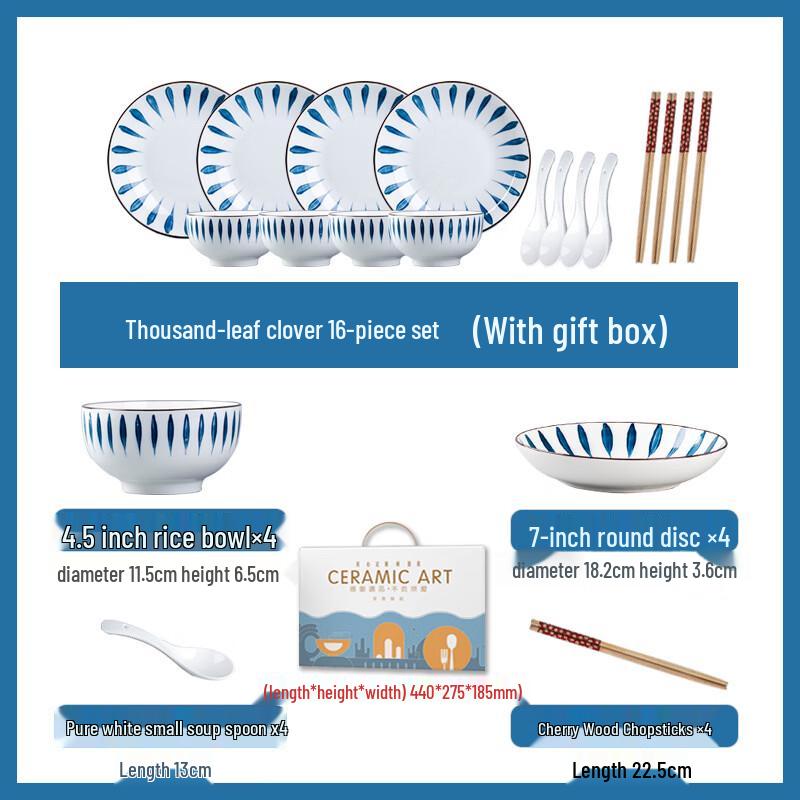 Abay Ceramic Dinnerware Set
Abay Ceramic Dinnerware Set