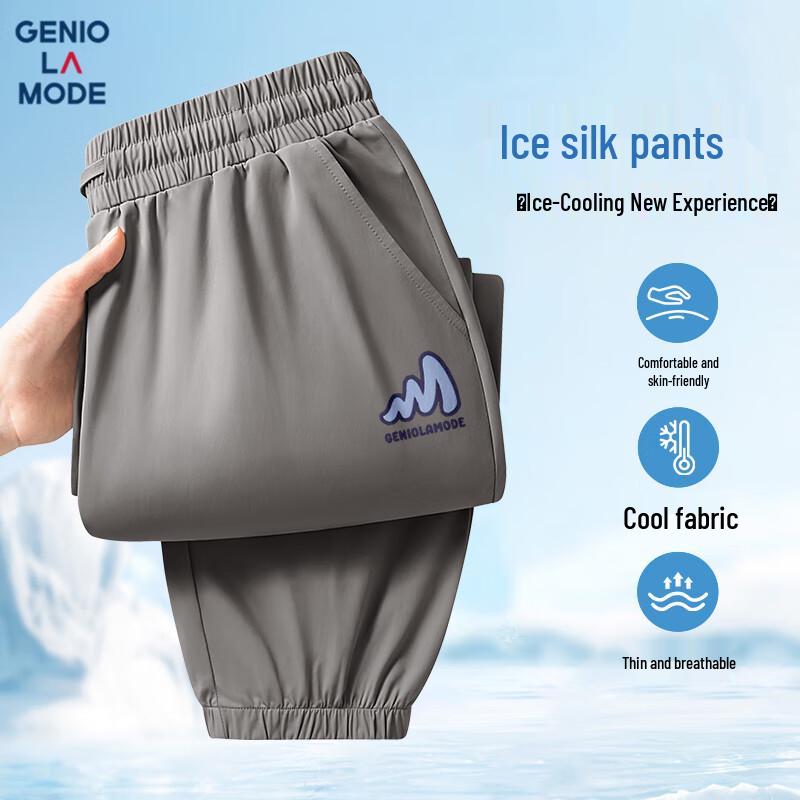 GENIOLAMODE Men s Summer Quick-Dry Ice Silk Jogger Pants with G-Mountain Lines 3XL
GENIOLAMODE Men s Summer Quick-Dry Ice Silk Jogger Pants with G-Mountain Lines 3XL