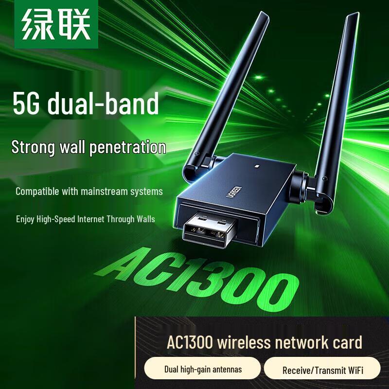 UGREEN AC1300 USB Dual-Band WiFi Adapter
UGREEN AC1300 USB Dual-Band WiFi Adapter