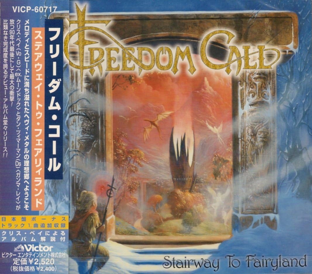CD FREEDOM CALL - Stairway To Fairyland VICP60717PROMO VICTOR 1999 Japan ObiMetal Used
CD FREEDOM CALL - Stairway To Fairyland VICP60717PROMO VICTOR 1999 Japan ObiMetal Used