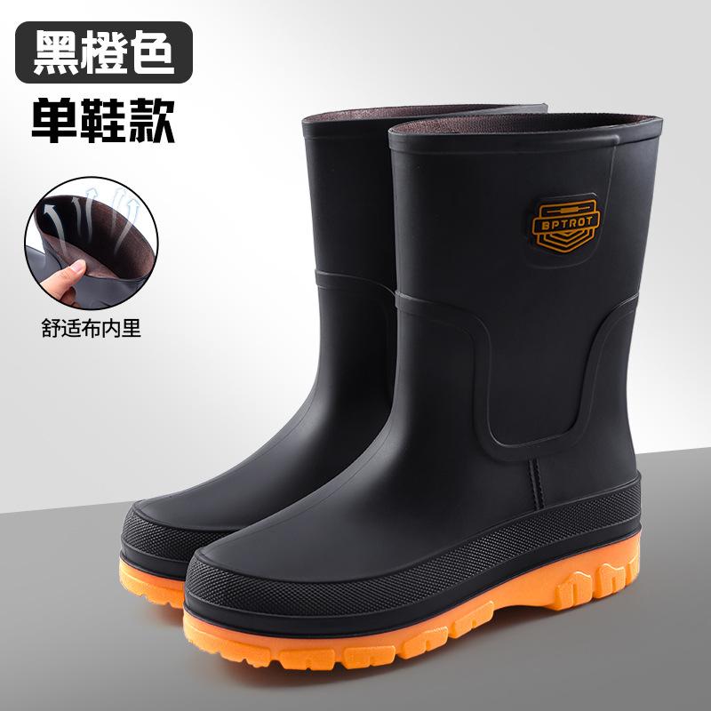 New men s rain shoes medium tube non-slip waterproof bundle rain boots work fishing rubber shoes kitchen wear-resistant water shoes 39 жовтий
New men s rain shoes medium tube non-slip waterproof bundle rain boots work fishing rubber shoes kitchen wear-resistant water shoes 39 жовтий