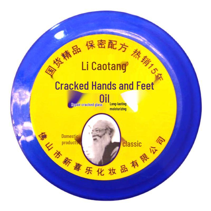 Xile Hand & Foot Crack Repair Oil 88g - Long-lasting, Moisturizing Cream for Autumn/Winter Box
Xile Hand & Foot Crack Repair Oil 88g - Long-lasting, Moisturizing Cream for Autumn/Winter Box