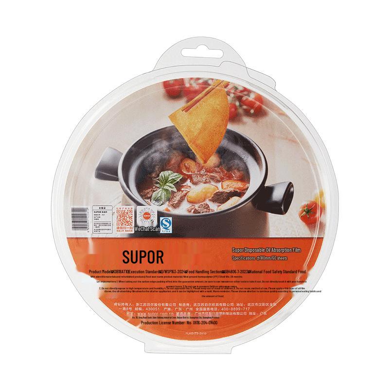 SUPOR Food-Grade Oil Blotting Paper
SUPOR Food-Grade Oil Blotting Paper