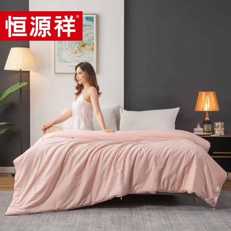 Heng Yuan Xiang Rhythm Ice Cool 100% Mulberry Silk Quilt
Heng Yuan Xiang Rhythm Ice Cool 100% Mulberry Silk Quilt