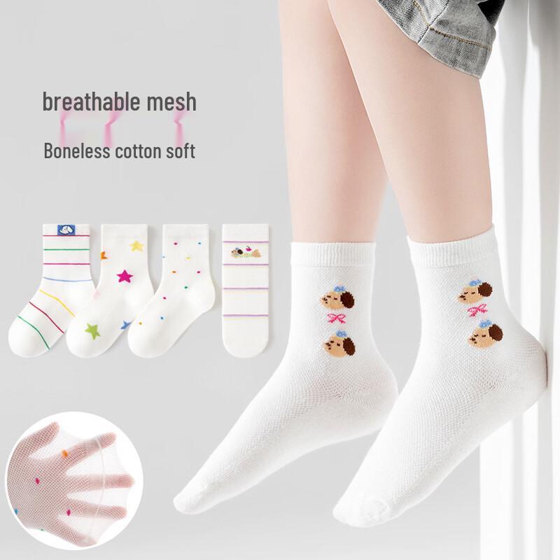 Minliu Kids Breathable Mesh Mid-Calf Socks (5-Pack) S (1-3 Years, Shoe 21-24)
Minliu Kids Breathable Mesh Mid-Calf Socks (5-Pack) S (1-3 Years, Shoe 21-24)