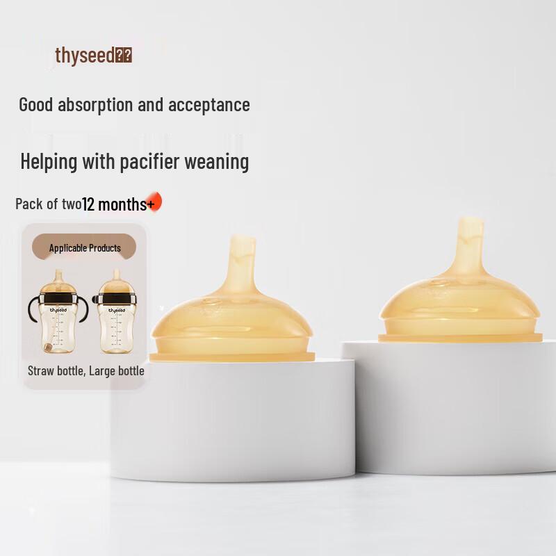 Набор силиконовых сосок-трубочек Shixi с широким горлышком (12+ месяцев)
Набор силиконовых сосок-трубочек Shixi с широким горлышком (12+ месяцев)