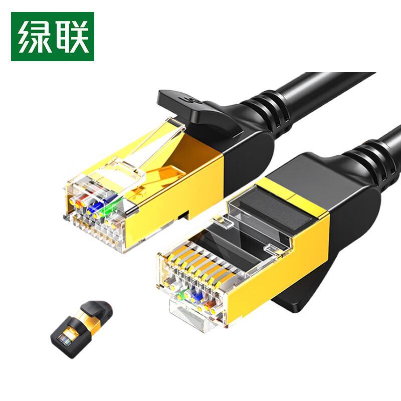 UGREEN Cat 7 10 Gigabit Shielded Network Cable
UGREEN Cat 7 10 Gigabit Shielded Network Cable