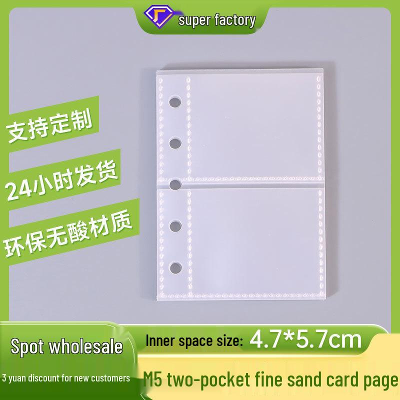 A8 Two-Pocket Card Album Pages: Frosted, Thick, Three-Layer 5-Hole Refills for Polaroid Photo Storage.
A8 Two-Pocket Card Album Pages: Frosted, Thick, Three-Layer 5-Hole Refills for Polaroid Photo Storage.